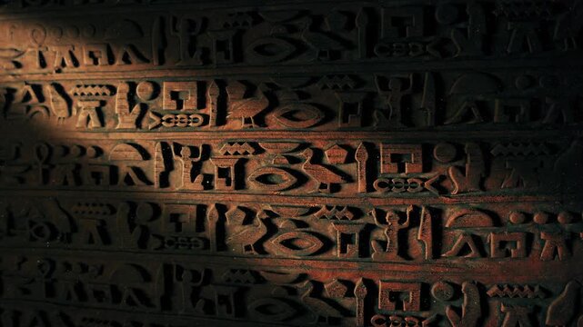 Egyptian Wall In Shaft Of Light