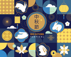 Geometric banner for Mid Autumn Festival 2025.Cute rabbits, lanterns and flowers, fireworks, chinese patterns.Template design for web,greeting cards, posters, flyer, invitation,discount, sales. Vector