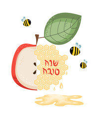 Happy Rosh Hashanah, Jewish New Year Holiday Greeting card or banner template. Honey Jar, apple and honey combs symbols of traditional jewish New Year