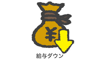 給料ダウンのアイコンイラスト