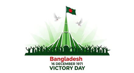 Bangladesh Victory Day December 16 1971 Celebration