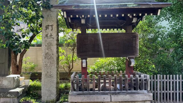 Entrance of Kifune Shrine in Ōmori Amidst Lush Greenery and Historic Charm