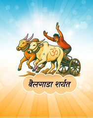 Bull Racing in Indian Village  - Indian Traditional Village Sport.