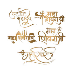 Elegant golden calligraphy design for Maha Shivratri festival on a transparent background. Perfect for greeting cards, posters, and religious themed projects.
