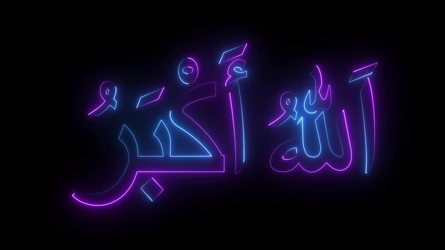 Allahu Akbar Arabic icon Text Animation in blue and purple Color. 4K Animated Suitable for print, poster, placement on web sites for Islamic education videos-HD-Alpha.