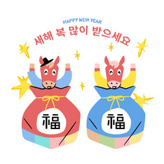 Red horse character wearing hanbok sending New Year greetings illustration