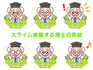 緑のスライム実験する博士のイラスト素材セット