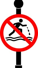No swimming allowed. Sign