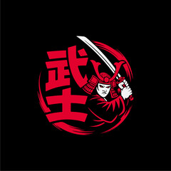 A stylized graphic of a samurai wielding a katana, set against a red circle and black background.