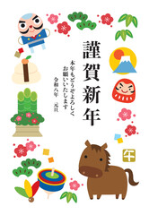 2026年 午年の縁起物年賀状/囲み・縦01	