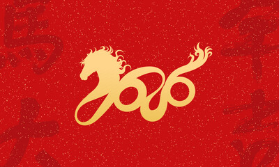 Red cover for 2026 Chinese Year of the Horse