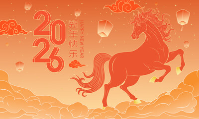 2026 Chinese New Year poster for the Year of the Horse