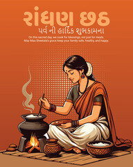 Randhan Chhath Festival Illustration – Traditional Gujarati Cooking Ritual Celebration