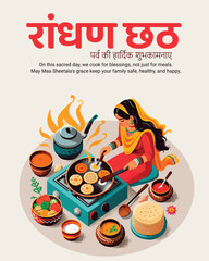 Randhan Chhath Festival Illustration – Traditional Gujarati Cooking Ritual Celebration