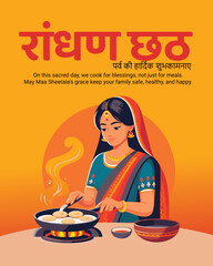 Randhan Chhath Festival Illustration – Traditional Gujarati Cooking Ritual Celebration