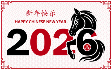 Happy Chinese new year 2026 horse Zodiac sign on color background
