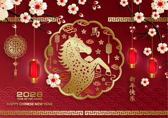 Happy Chinese new year 2026 horse Zodiac sign, with gold paper cut style on color background