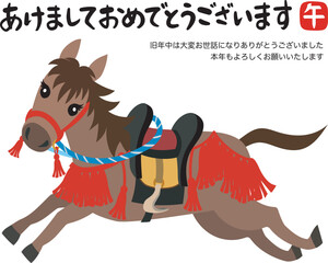 年賀状素材イラスト　午年　馬　あけましておめでとう