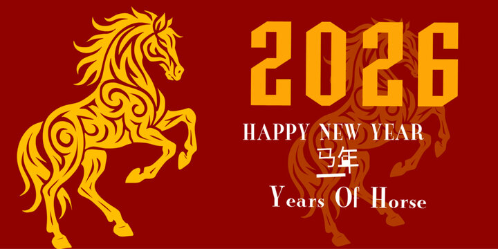 2026. Chinese New Year 2026 is celebrated with golden horses, a red background, and the text "Year of the Horse" in both English and Chinese. Happy New Year 2026.