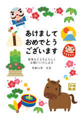 Naklejka premium 2026年 午年の縁起物年賀状/囲み・縦03