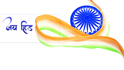 jai hind National Indian flag ribbon. Curly ribbon on white background. Vector illustration.	