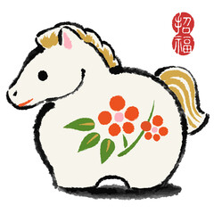 午年馬の置物イラスト