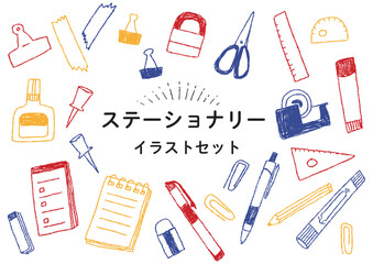 ステーショナリー かわいい手描きのイラストセット 落書き　装飾