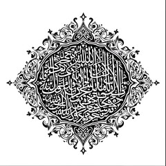 Intricate islamic calligraphy art isolated on white background with ornate details