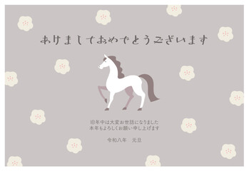 2026年　午年の年賀状　テンプレート