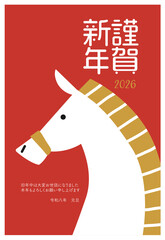 2026年　午年の年賀状　テンプレート