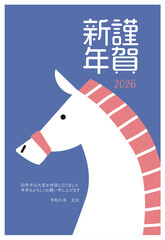 2026年　午年の年賀状　テンプレート