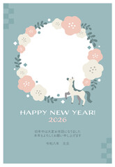 2026年　午年の年賀状　テンプレート