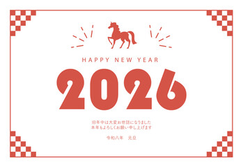 2026年　午年の年賀状　テンプレート