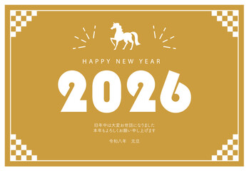 2026年　午年の年賀状　テンプレート