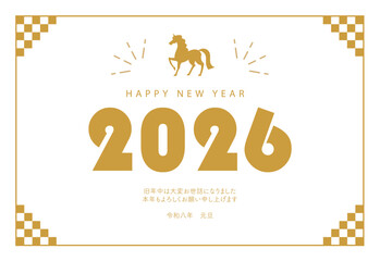 2026年　午年の年賀状　テンプレート