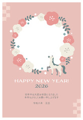 2026年　午年の年賀状　テンプレート