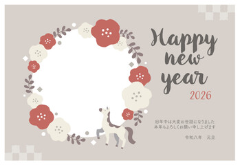 2026年　午年の年賀状　テンプレート