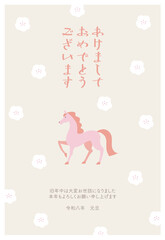 2026年　午年の年賀状　テンプレート