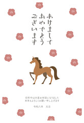 2026年　午年の年賀状　テンプレート