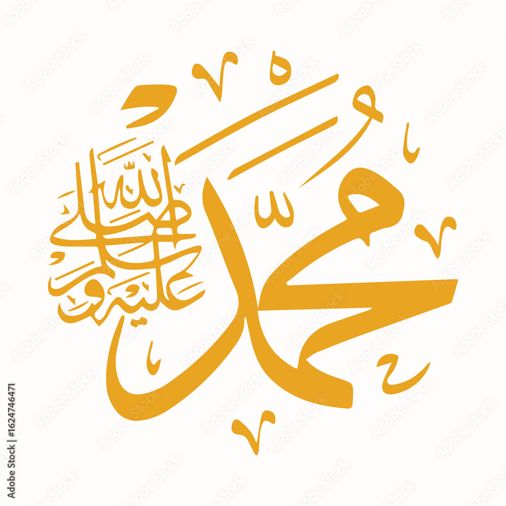 Poster elegant golden vector calligraphy of muhammad with intricate details against a clean white backgroun