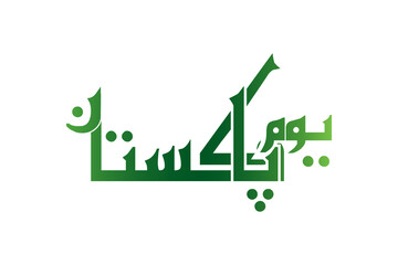 abstract green background