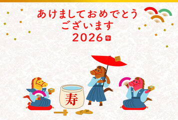 2026年年賀状用はがきテンプレート　馬の新年会イラスト