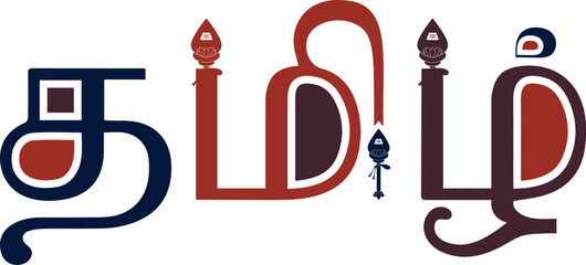 Colorful Tamil Calligraphy Vel Design | Murugan Vel Sticker for Bike, Car, Number Plate, T-Shirt & Print
