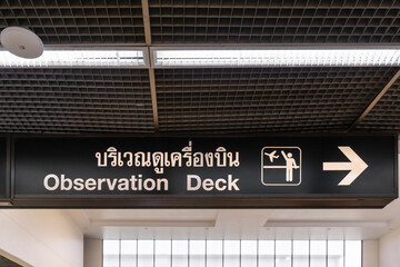 This is a directional sign pointing to an observation deck. English translation for Thai text is...