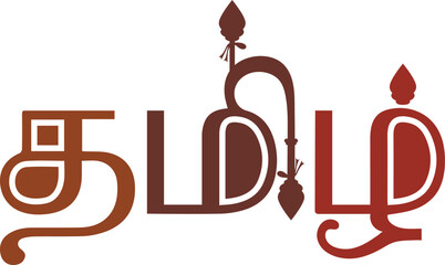 Multicolor Kandha Vel Kavadi Tamil Typography Sticker Design | Bike, Car, Number Plate, T-Shirt, and Print Art