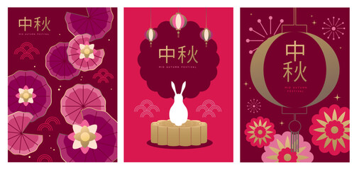 Set of Mid-autumn festival covers or posters with rabbit, moon cake, full moon, flowers, lantern and lotus. Vector illustration