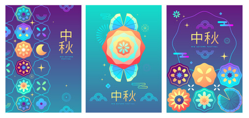 Set of fluorescent Mid-autumn festival covers or posters with firework, moon cake, full moon, flowers, leaves and lotus. Vector illustration