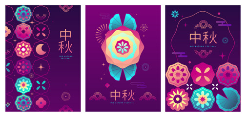 Set of fluorescent Mid-autumn festival covers or posters with firework, moon cake, full moon, flowers, leaves and lotus. Vector illustration