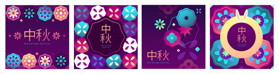 Set of fluorescent Mid-autumn festival covers or posters with rabbit, moon cake, full moon, flowers, leaves and lotus. Vector illustration