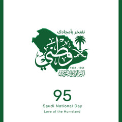 My Homeland - Saudi National Day 95